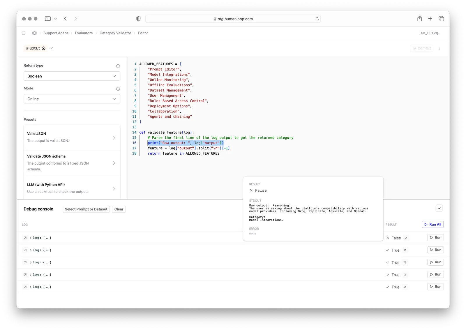 DebugConsole
